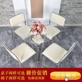 钢化玻璃小圆桌子洽谈桌圆茶几玻璃圆桌子餐桌椅组合简约现代圆桌
