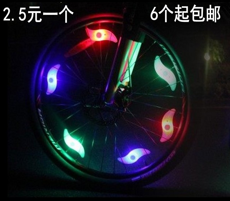 重庆汽车车轮灯风火轮招标公告