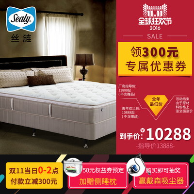 sealy床垫真的好吗怎么样,sealy床垫真的好吗好吗