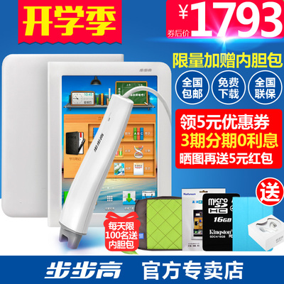 步步高家教机s2学习机好用吗?性价比如何?值得入手吗怎么样,步步高家教机s2学习机好用吗?性价比如何?值得入手吗好吗