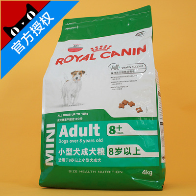 皇家狗粮 spr27小型犬老年犬粮8岁以上4kg 小型成犬粮8岁以上