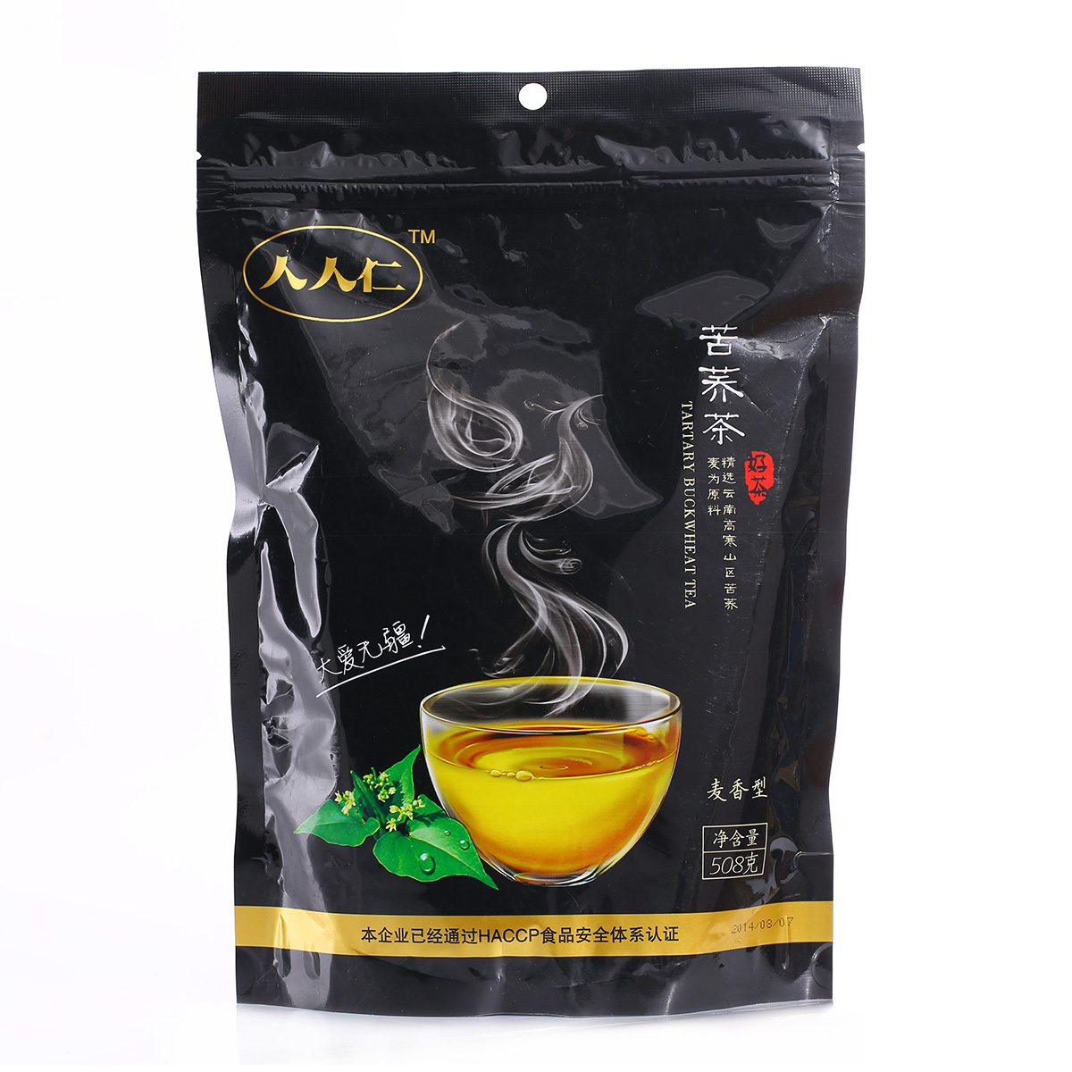 苦荞茶黑苦茶茶 麦香508克 四川凉山正品荞麦茶 全株苦荞香茶