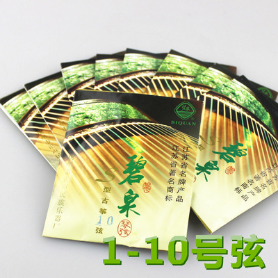 碧泉古筝老红木怎么样?是品牌吗,详细说明_电