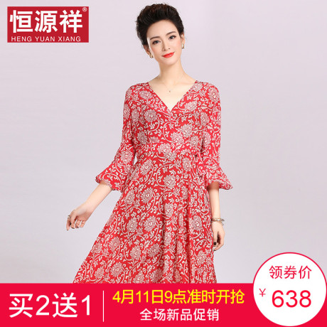 恒源祥喇叭袖桑蚕丝连衣裙女真丝长裙宽松裙子V领中年碎花中老年商品大图