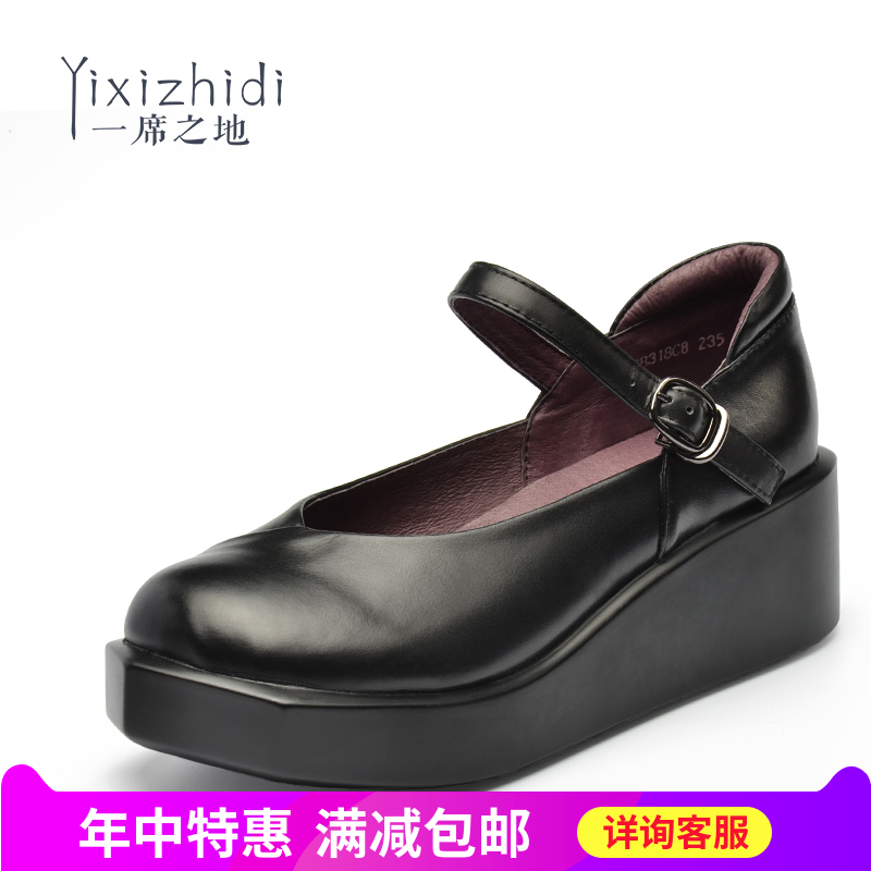 查看淘宝一席之地女鞋2017春季新品真皮舒适浅口圆头平底搭扣女单鞋