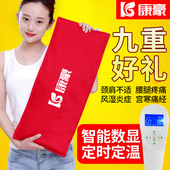康豪电加热盐包粗盐热敷袋电加热盐袋海盐粗盐热敷包家用艾盐