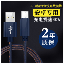 HTC w d G11 G13 G14 G20 原装手机充电器头2A数据线快闪充