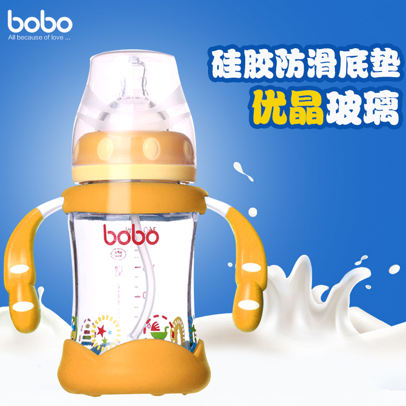 正品[奶瓶的英语]奶瓶用英语怎么说评测 什么牌