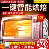 iK2R 电烤箱家用烘焙多功能全自动32升电脑式 格兰仕 Galanz