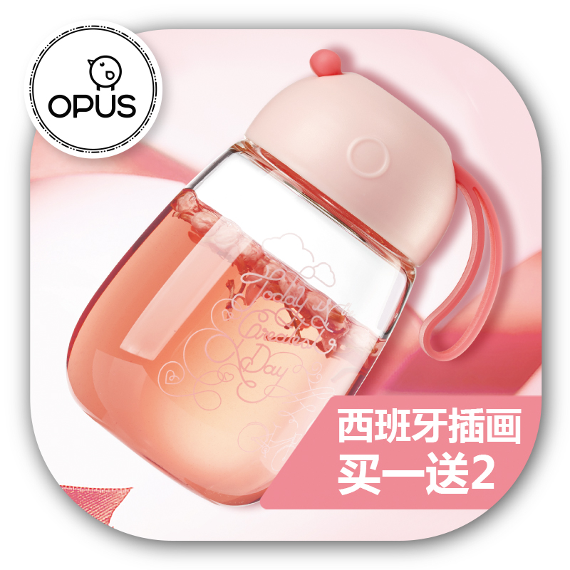 opus玻璃杯女士水杯子便携泡茶杯可爱果汁杯玻璃创意随手杯花茶杯