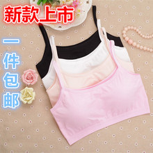 纯棉少女文胸发育期中学生小背心无钢圈内衣女抹胸裹胸运动胸罩女