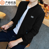 春秋外套男秋季2017新款韩版休闲潮流帅气修身秋装棒球服男装夹克