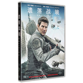 2014高清科幻片电影光盘碟片正版 中英双语发音字幕 DVD 遗落战境