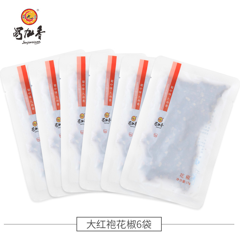 蜀九香火锅底料配料包花椒包15g*6袋
