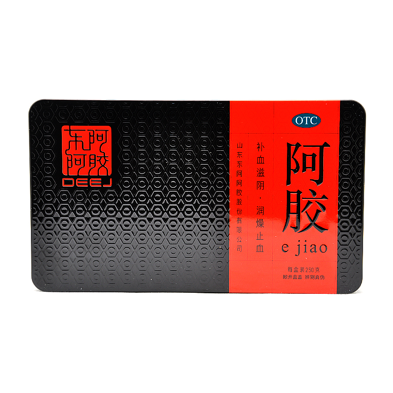 山东东阿阿胶 250g 铁盒 口服中药补血滋阴润燥止血正品包邮