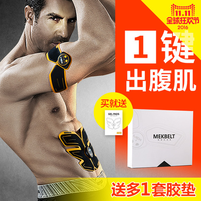 每客mek臂力器男士健身器材怎么样,每客mek臂力器男士健身器材好吗