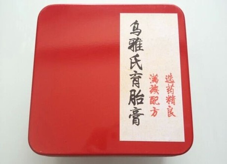 淘宝网-乌雅氏育胎<em>女士</em>膏 <em>宫寒</em>调经<em>补</em>气血 助孕