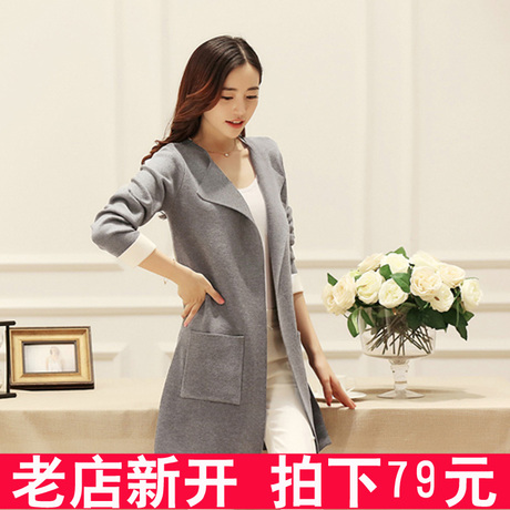 淘宝网购物-<em>春秋</em>新款韩版女装2015纯色<em>大码针</em>