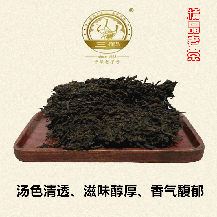 藏茶 黑茶梧州茶厂三鹤六堡茶 特级 金花茶 茶叶出口型槟榔香箩茶