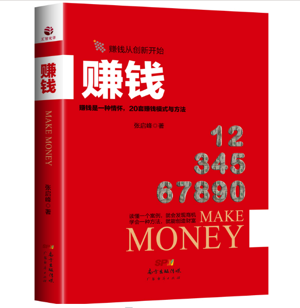 正品[管理提升自我诊断总结]管理提升工作总结