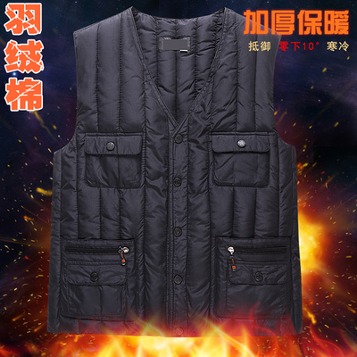 [2015爆款]<em>中年马甲</em> <em>男士</em>高领<em>棉马甲</em>中老年马夹