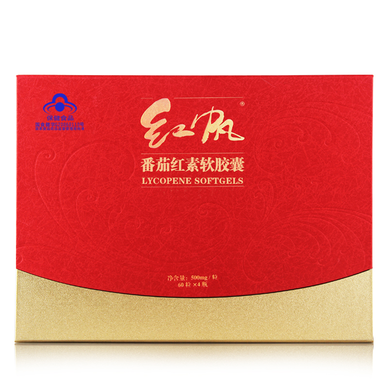 红帆r番茄红素软胶囊 500mg/粒*60粒*4瓶