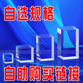 方形水晶玻璃块 水晶内雕白坯 水晶玻璃底座 水晶方块 水晶方体