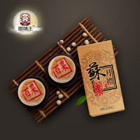 买我网| 中秋节礼品苏式月饼 4盒8只