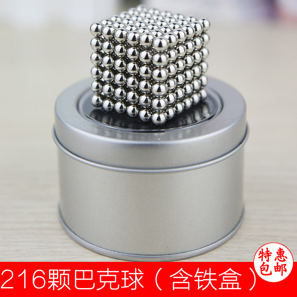 正品[磁力球]磁力球玩法评测 巴克磁力球玩法图