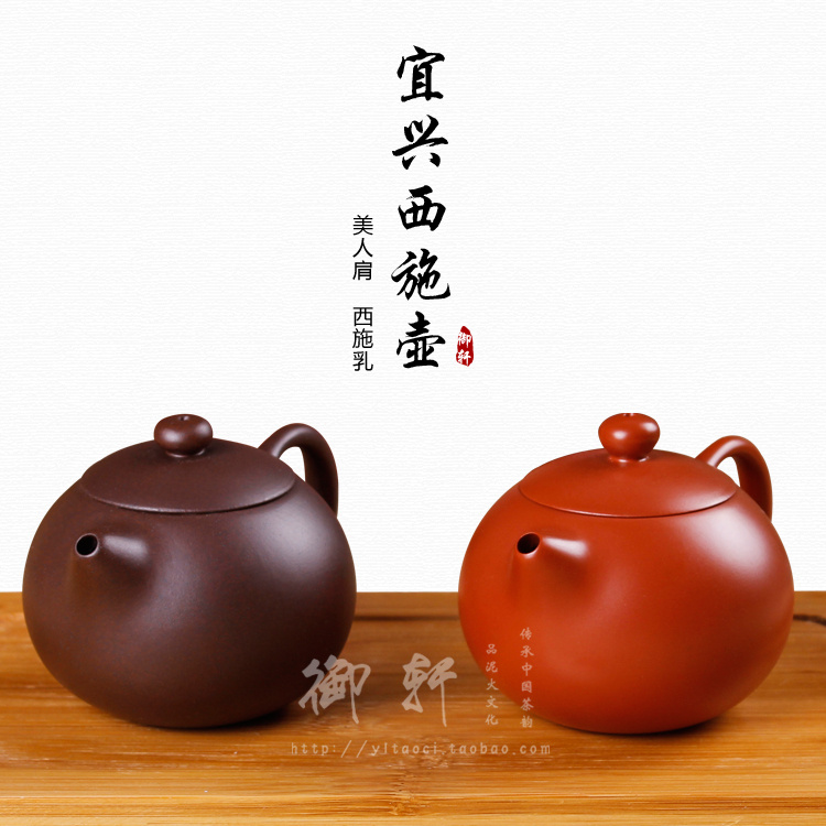 宜兴正品名家原矿过滤紫砂壶套装茶具纯全手工倒把西施壶茶壶包邮