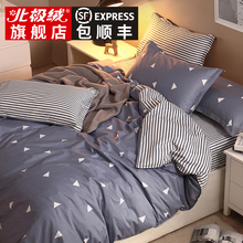 北极绒纯棉四件套全棉床品1.8m床上用品夏季被套床单三件套1.5米