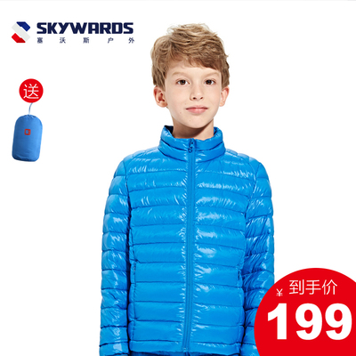 塞沃斯羽绒服怎么样好不好?好评如潮怎么样,塞沃斯羽绒服怎么样好不好?好评如潮好吗