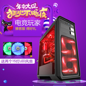 台式电脑大机箱下置电源背线透明机箱水冷电脑游戏机箱 先马坦克
