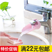 可调节儿童洗手延长器导水槽宝宝洗手水龙头加长延伸器接水辅助器
