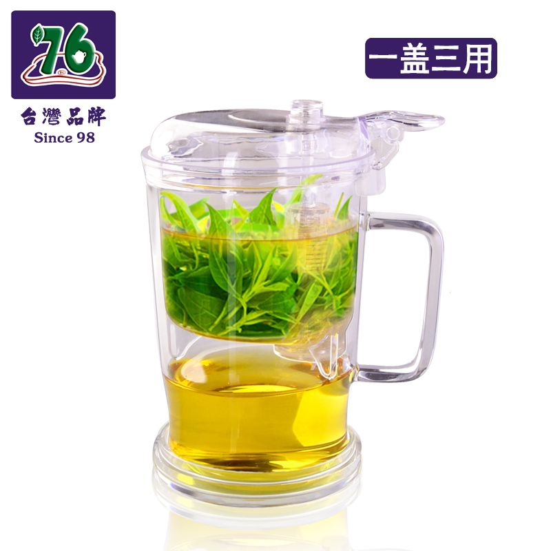 76自泡杯ZW-420个人杯办公杯飘逸杯台湾品牌茶具泡茶杯耐热玻璃