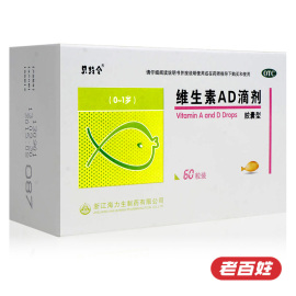 [维生素0]评价 尿检维生素c为0怎么样