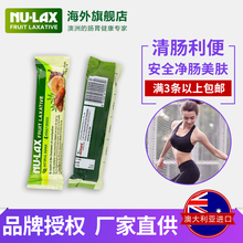 品牌授权NU 单条装 LAX乐康膏果蔬润肠防便秘清宿便40g 保税