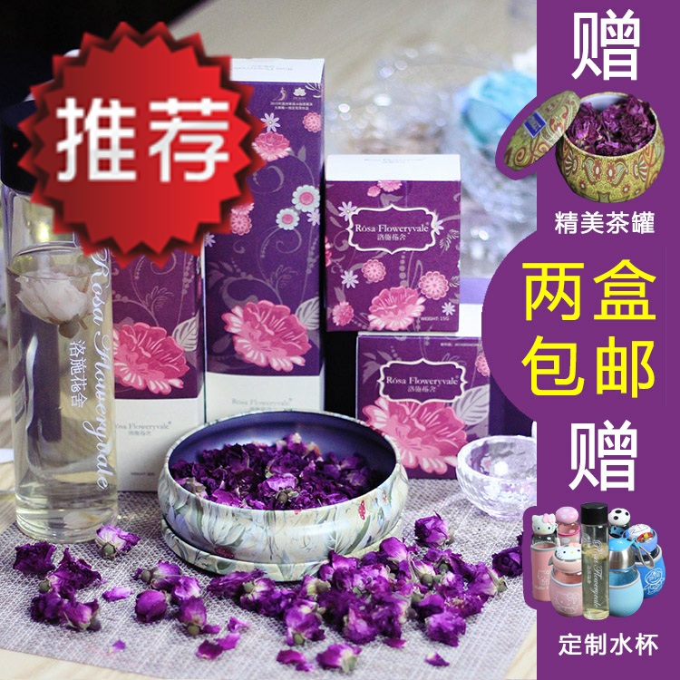 平阴正品洛施花舍玫瑰花茶花草茶叶大盒30g无硫手工烘焙两盒包邮