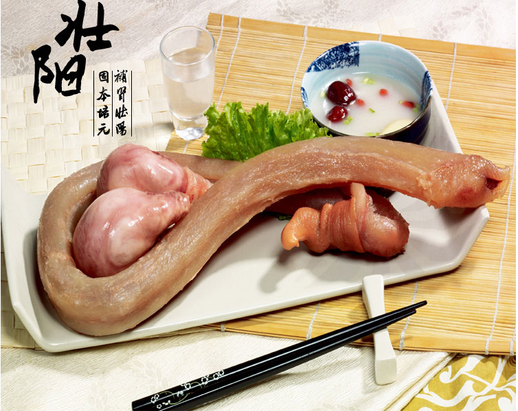 【天天特价】山东特产圣喜酱牛鞭牛肉男性大补开袋即食 250克包邮