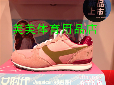 淘宝网购物-专柜正品<em>李宁女子</em>X Jessica运动生