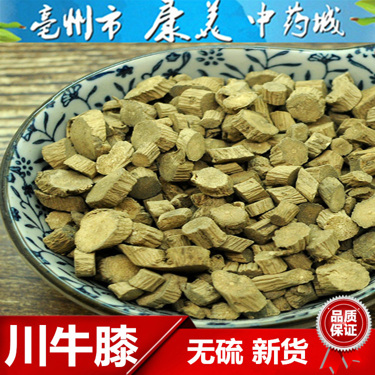 中药材 川牛膝 甜牛膝 无硫 川牛膝片 川牛夕 川牛七 正品 500g