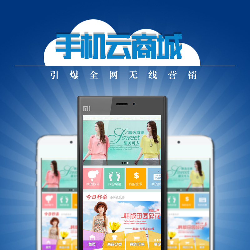 电脑手机定制题库录入制作开发在线考试练习答