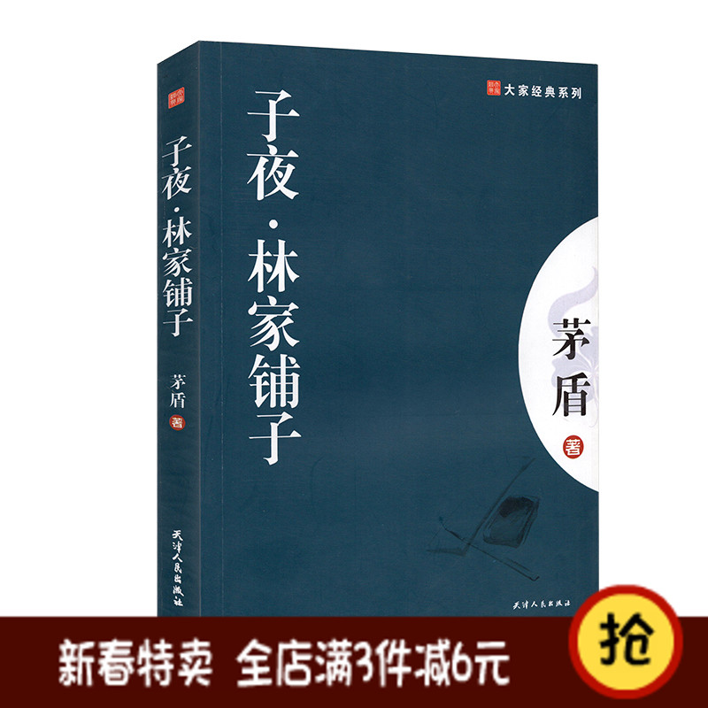正品[中国电子地图单机版免费下载]中国电子地