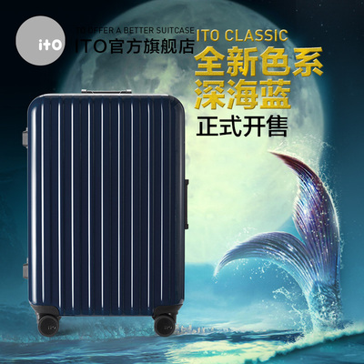 ito拉杆箱PISTACHIO登机箱怎么样,ito拉杆箱PISTACHIO登机箱好吗
