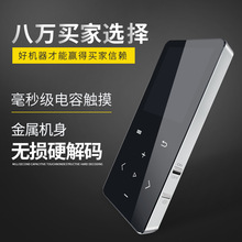 MP4无损播放器 迷你随身听学生有屏插卡触摸屏 蓝慧E108蓝牙MP3