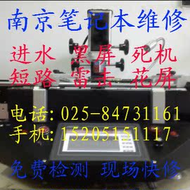 [dell笔记本电脑维修]评价 dell笔记本电脑电源怎么样