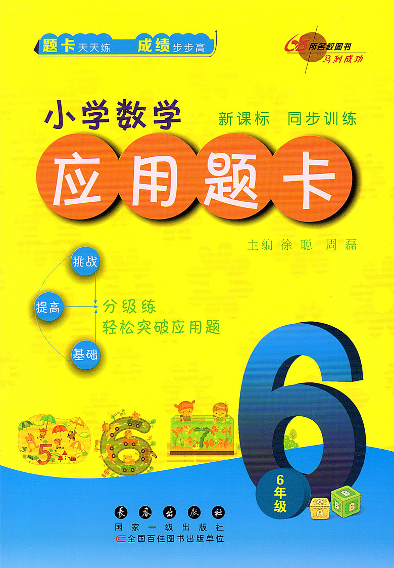 正品[长春保健按摩特服]齐齐哈尔洗浴特服评测