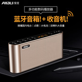 爱度Q8无线蓝牙音箱插卡U盘音乐播放器重低音音响老人收音机 AIDU