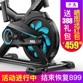 汗马动感单车超静音家用室内健身车健身房器材减肥脚踏运动自行车