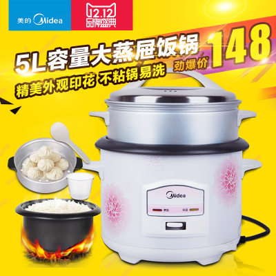 Midea美的MG-TH559电蒸笼怎么样?电蒸笼是